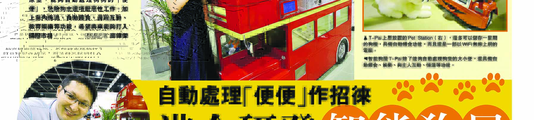 2、2014.3.4  《明报》.jpg