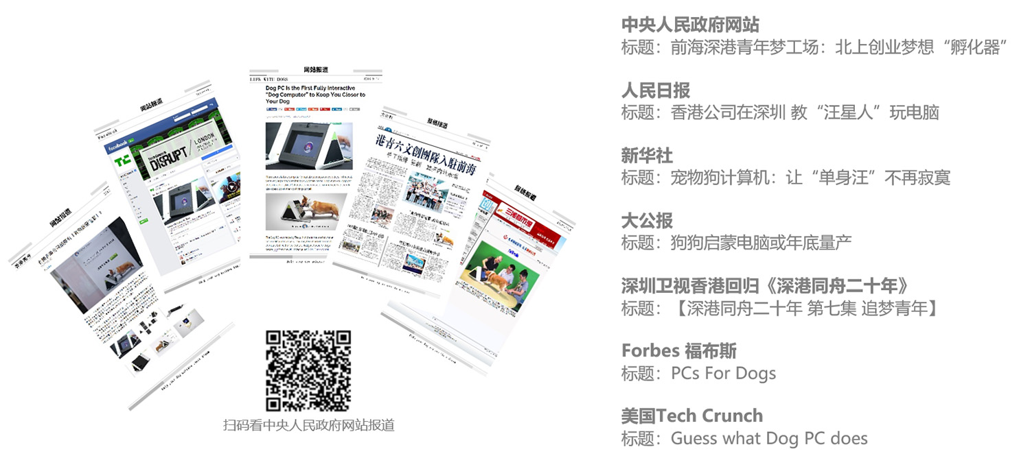 公司简介里的内容.jpg