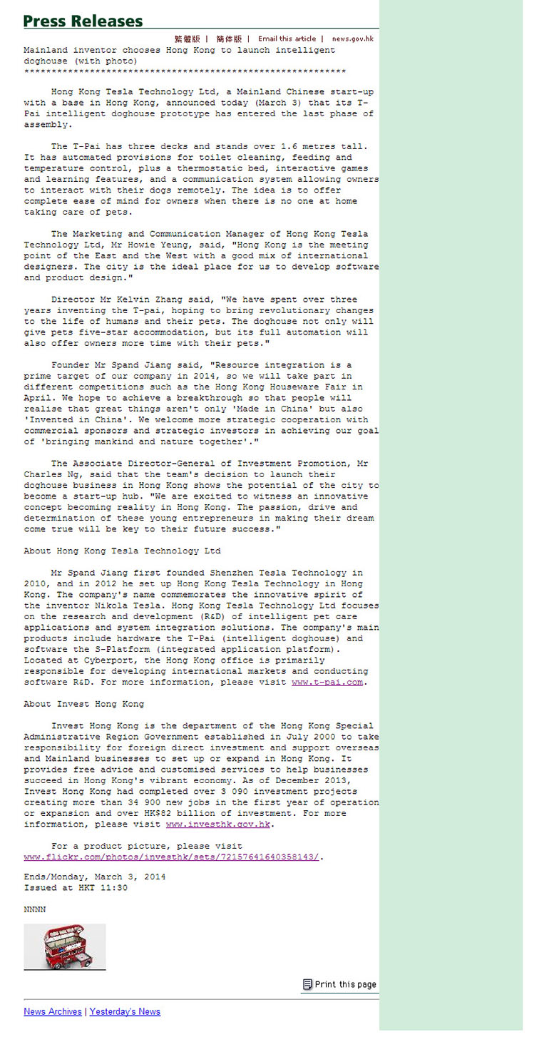 2014.3.3  香港新闻署---英文版《Mainland inventor chooses Hong Kong to launch intelligent doghouse》.jpg